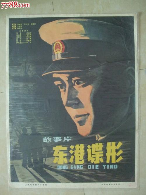 广东省高中毕业证学号是每个地区都不一样的吗?